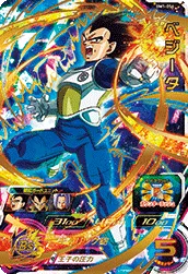 BM1-054 ベジータ