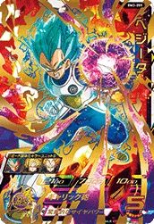 BM3-059 リンクベジータ