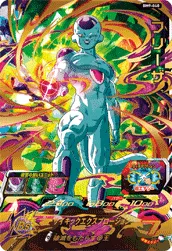 BM9-040 フリーザ