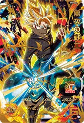 BM9-067 黒衣の戦士