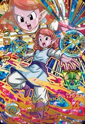 HGD7-55 クロノア