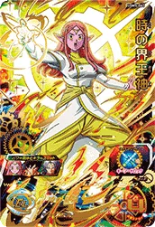 UGM5-060 時の界王神