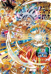 UM1-17 孫悟空