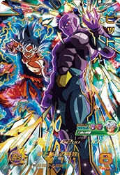 UM11-055 ヒット