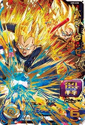 UM3-028 半減