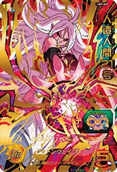 UM3-069 人造人間２１号