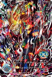 UM3-SEC2 カンバー