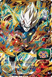 UM7-058 スーパーオレン